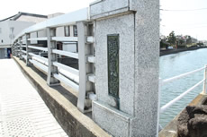 鶴亀橋