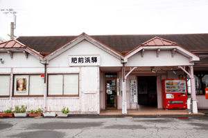 肥前浜駅